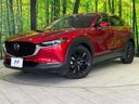 2023 Mazda CX-30 3DA-DM8P (UW-6a6abfb754e63)[0]