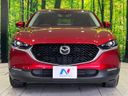 2023 Mazda CX-30 3DA-DM8P (UW-6a6abfb754e63)[24]