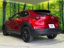 2023 Mazda CX-30 3DA-DM8P (UW-6a6abfb754e63)[26]
