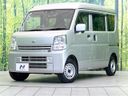 2020 Nissan NV100 Clipper Van HBD-DR17V (UW-6a6abfbb48392)[0]