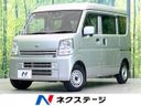 2020 Nissan NV100 Clipper Van HBD-DR17V (UW-6a6abfbb48392)[3]