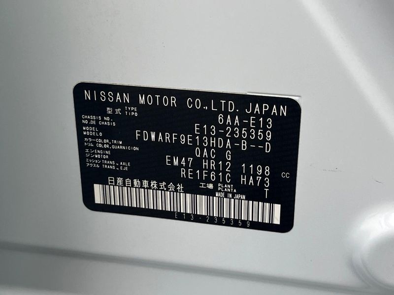 2023 Nissan Note 6AA-E13 (UW-6a6abfc61b4d8)[1]