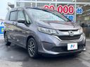 2018 Honda Freed DBA-GB5 (UW-6a6abfda6aeea)[12]