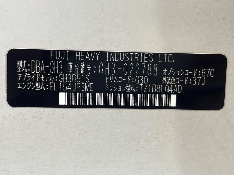 2011 Subaru Impreza DBA-GH3 (UW-6a6abff88833c)[1]