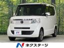 2014 Honda N-BOX DBA-JF1 (UW-6a6ac05c5c192)[3]