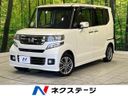 2015 Honda N-BOX CUSTOM DBA-JF1 (UW-6a6ac05cad71c)[3]