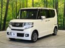 2015 Honda N-BOX CUSTOM DBA-JF1 (UW-6a6ac05cad71c)[4]