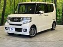 2015 Honda N-BOX CUSTOM DBA-JF1 (UW-6a6ac05cad71c)[0]