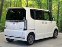 2015 Honda N-BOX CUSTOM DBA-JF1 (UW-6a6ac05cad71c)[8]