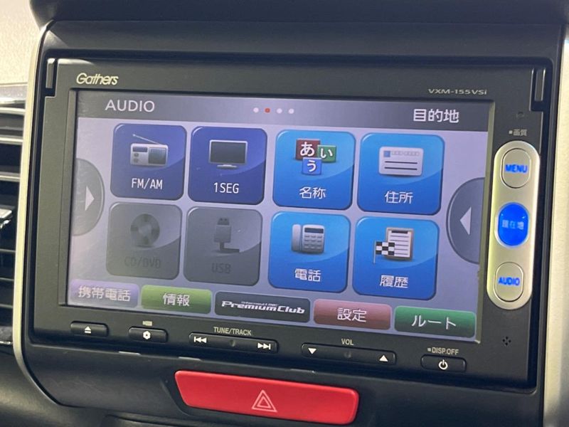 2015 Honda N-BOX CUSTOM DBA-JF1 (UW-6a6ac05cad71c)[15]