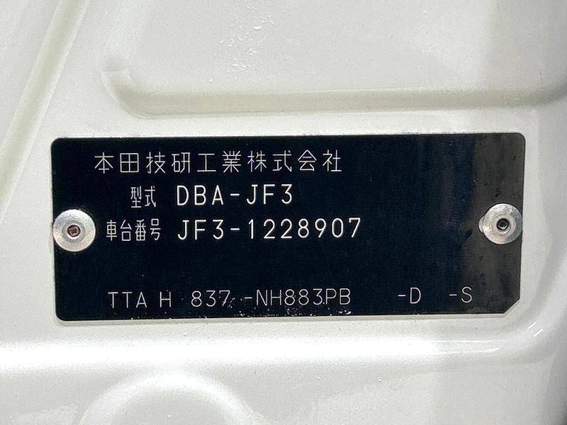 2019 Honda N-BOX DBA-JF3 (UW-6a6ac06e308fc)[1]