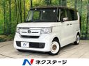 2019 Honda N-BOX DBA-JF3 (UW-6a6ac06e308fc)[3]