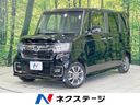 2022 Honda N-BOX CUSTOM 6BA-JF3 (UW-6a6ac08209d3d)[3]