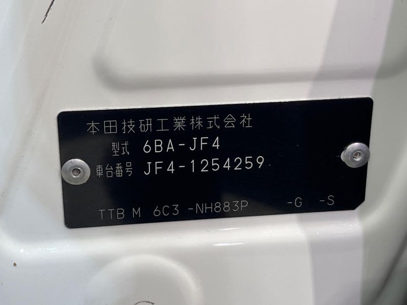 2023 Honda N-BOX 6BA-JF4 (UW-6a6ac08aeb014)[1]