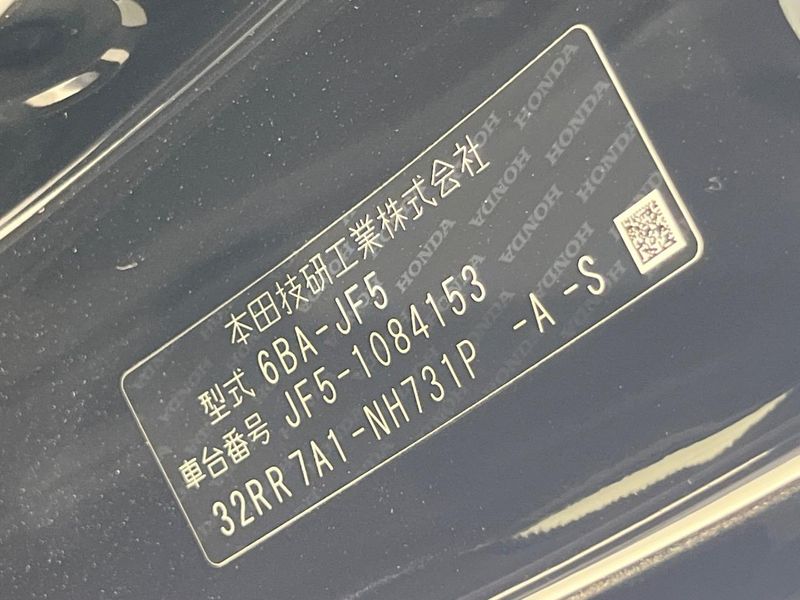 2024 Honda N-BOX CUSTOM 6BA-JF5 (UW-6a6ac090187db)[1]