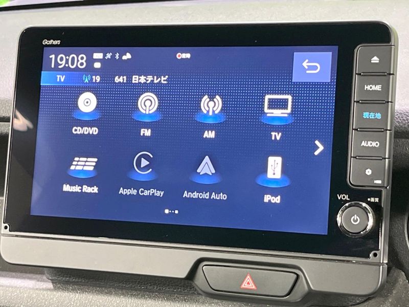 2024 Honda N-BOX CUSTOM 6BA-JF5 (UW-6a6ac09ecfcb5)[28]