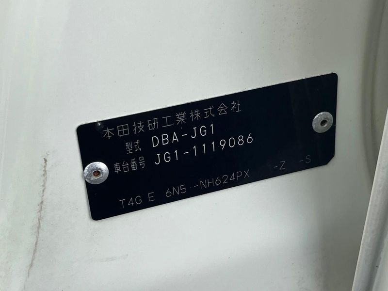 2015 Honda N-ONE DBA-JG1 (UW-6a6ac0a4e408c)[1]
