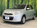 2011 Nissan March DBA-K13 (UW-6a6ac0b5b2330)[18]