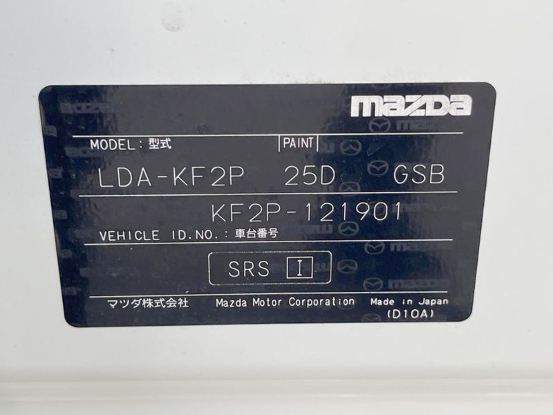 2017 Mazda CX-5 LDA-KF2P (UW-6a6ac0ba31075)[1]