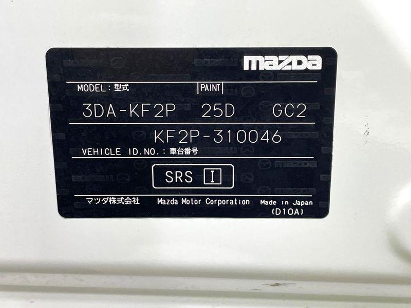 2019 Mazda CX-5 3DA-KF2P (UW-6a6ac0bc94f7e)[1]