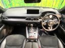 2023 Mazda CX-8 3da-kg2p (UW-6a6ac0ccc46d1)[25]