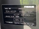 2023 Mazda CX-8 3da-kg2p (UW-6a6ac0ccc46d1)[1]