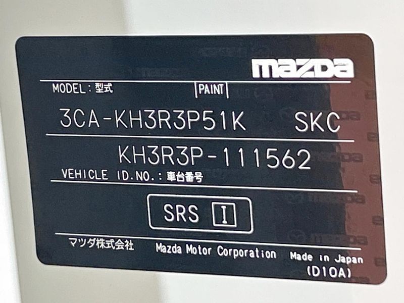 2023 Mazda CX-60 3CA-KH3R3P (UW-6a6ac0d23c967)[1]