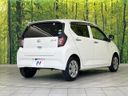 2019 Daihatsu Mira e:S 5BA-LA350S (UW-6a6ac0ea334a7)[17]