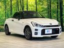 2021 Toyota Copen 3BA-LA400A (UW-6a6ac0ef79ccb)[12]