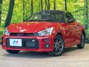 2021 Daihatsu Copen 3BA-LA400K (UW-6a6ac0f185b0c)[0]