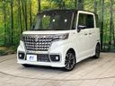 2022 Suzuki Spacia Custom 5AA-MK53S (UW-6a6ac16d932d3)[0]