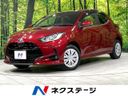 2020 Toyota Yaris 6AA-MXPH15 (UW-6a6ac1b2318d0)[3]