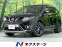 2017 Nissan X-Trail DBA-NT32 (UW-6a6ac22241294)[3]