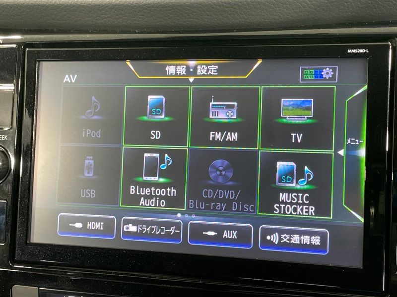 2021 Nissan X-Trail 5BA-NT32 (UW-6a6ac223284a3)[8]