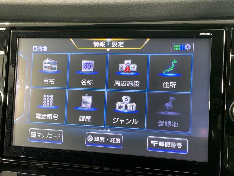 2021 Nissan X-Trail 5BA-NT32 (UW-6a6ac223284a3)[9]