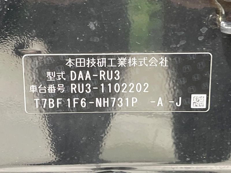 2015 Honda Vezel DAA-RU3 (UW-6a6ac237b809e)[1]