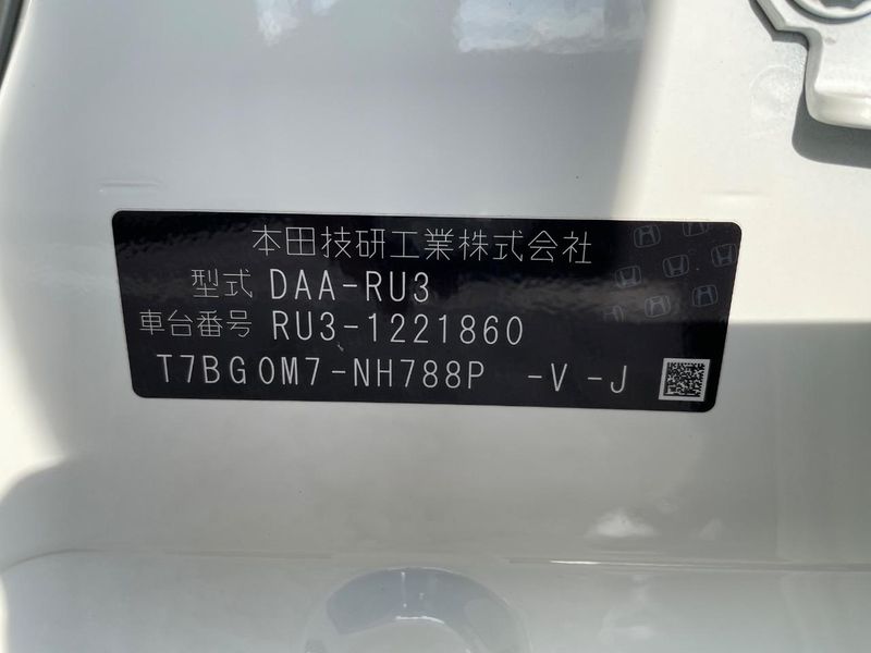 2016 Honda Vezel DAA-RU3 (UW-6a6ac23926c6b)[1]