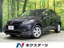 2019 Honda Vezel DAA-RU4 (UW-6a6ac23de32e2)[3]
