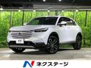 2023 Honda Vezel 6AA-RV5 (UW-6a6ac245f01c5)[3]
