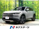 2025 Honda Vezel 6AA-RV5 (UW-6a6ac24b50dc9)[3]