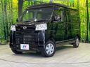 2022 Daihatsu Daihatsu Hijet Cargo 3BD-S710V (UW-6a6ac25706dde)[0]