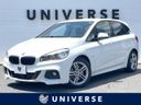 2016 BMW 2 Series DBA-2A15 (UW-6a6ac294bd605)[3]