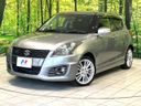 2013 Suzuki Swift Sport CBA-ZC32S (UW-6a6ac2b3b7f46)[0]
