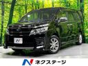 2016 Toyota Voxy DBA-ZRR80W (UW-6a6ac2bfb5dcc)[3]
