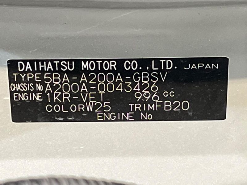 2020 Toyota Raize 5BA-A200A (UW-6a6c108ae366b)[1]