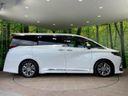 2024 Toyota Alphard Hybrid 6AA-AAHH40W (UW-6a6c10aa6364f)[25]