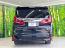 2018 Toyota Alphard DBA-AGH30W (UW-6a6c10be7ddc3)[7]