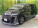 2023 Toyota Alphard 3BA-AGH30W (UW-6a6c10c968d9d)[12]