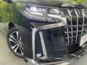 2023 Toyota Alphard 3BA-AGH30W (UW-6a6c10c968d9d)[14]