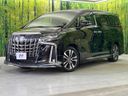 2023 Toyota Alphard 3BA-AGH30W (UW-6a6c10c968d9d)[0]